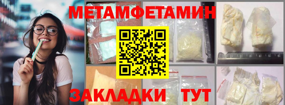 Невинномысск  АМФ VHQ  Amphetamine  Вход с VPN 