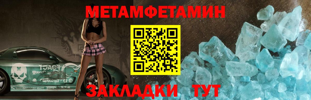Amphetamine 98% Невинномысск