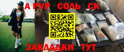 гашик Бугуруслан