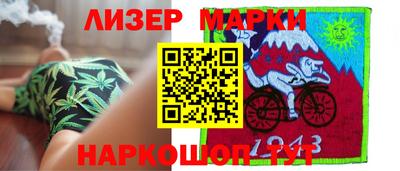 гашишное масло Бузулук