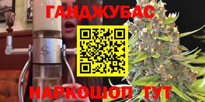 гашишное масло Бузулук