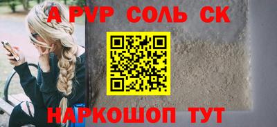 гашишное масло Бузулук