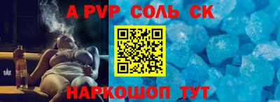 гашишное масло Бузулук