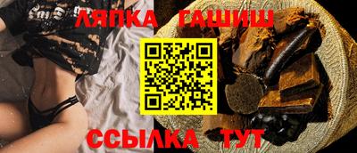 гашишное масло Бузулук