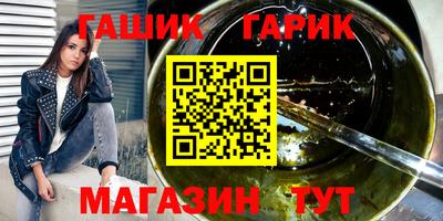 гашик Бугуруслан