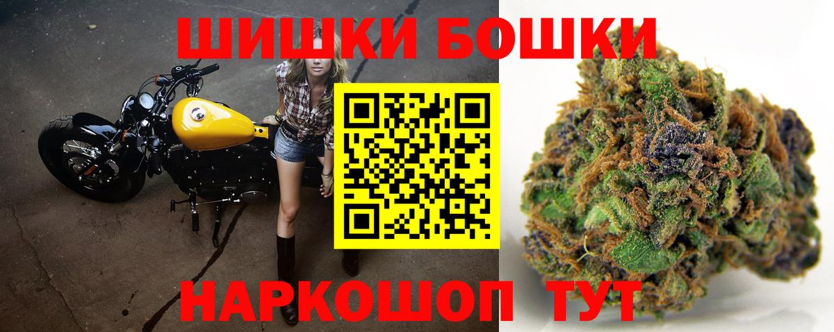 МАРИХУАНА Ganja  Каннабис ГИДРОПОН  Невинномысск  Вход с VPN 